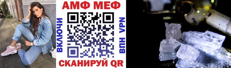 Amphetamine Premium  Сегежа 