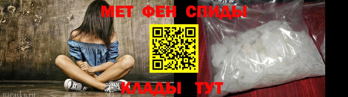 Сегежа  АМФЕТАМИН Розовый  АМФ  Вход с VPN 