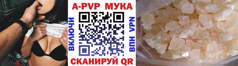A-PVP крисы CK  как найти наркотики  Сегежа 