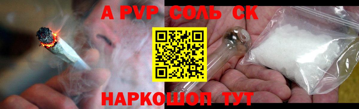 Сегежа  А ПВП крисы CK  магазин    Вход с VPN 