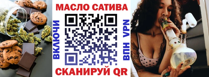 продажа наркотиков  Сегежа  Cannafood марихуана 