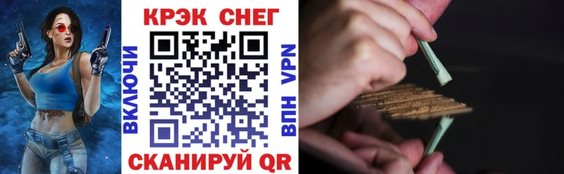 Cocaine 99%  OMG ССЫЛКА  площадка состав  хочу наркоту  Сегежа 