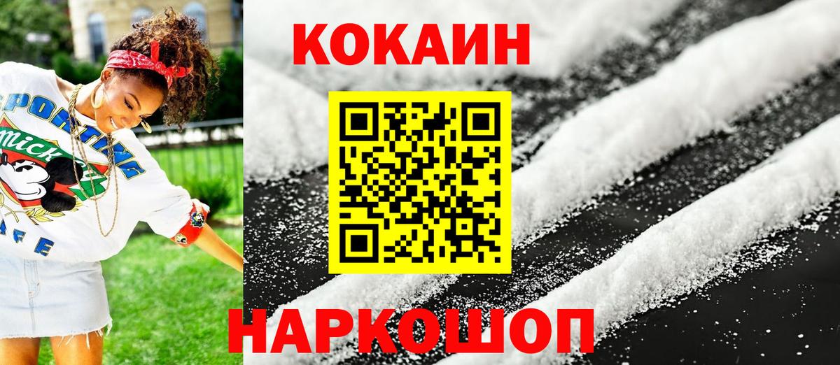 КОКАИН 98% Сегежа