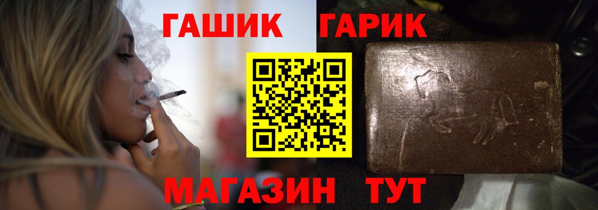 Гашиш Изолятор  Вход с VPN  Гашиш  ГАШ гашик  Сегежа 