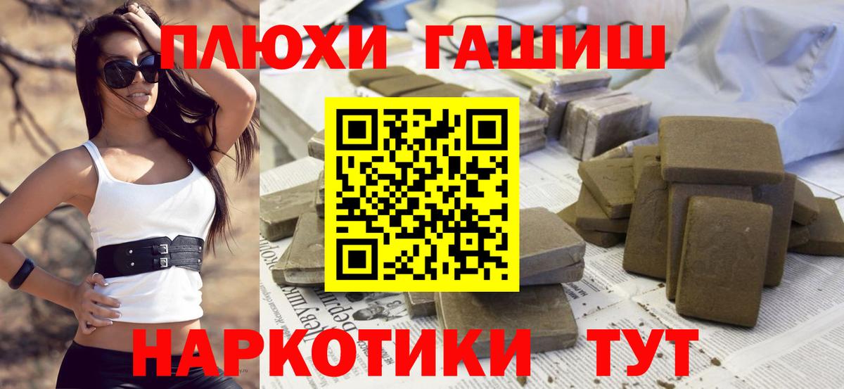 Сегежа  ГАШИШ  Бошки Шишки  Вход с VPN  Меф МЯУ МЯУ кристаллы  Где купить наркотики?  ГАШ  КОКАИН 