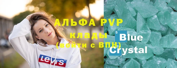 марки nbome Навашино