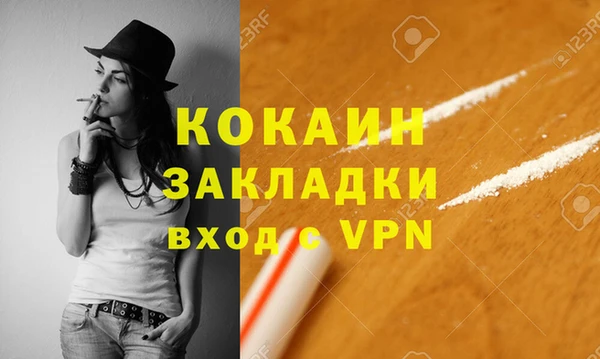 мефедрон мука Наволоки