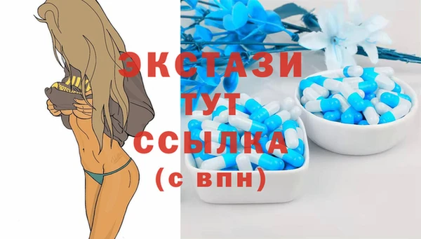 мефедрон мука Наволоки
