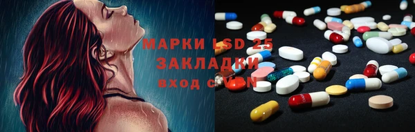 мефедрон мука Наволоки