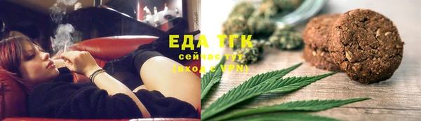 тгк Железногорск-Илимский