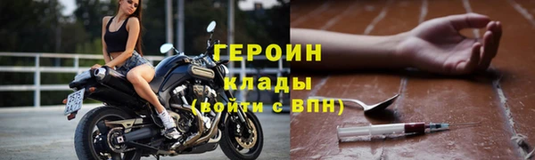 мефедрон мука Наволоки