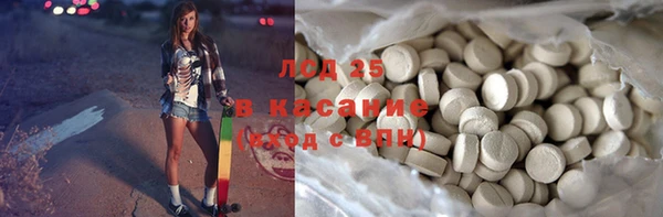 мефедрон мука Наволоки