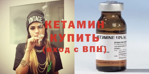 мефедрон мука Наволоки