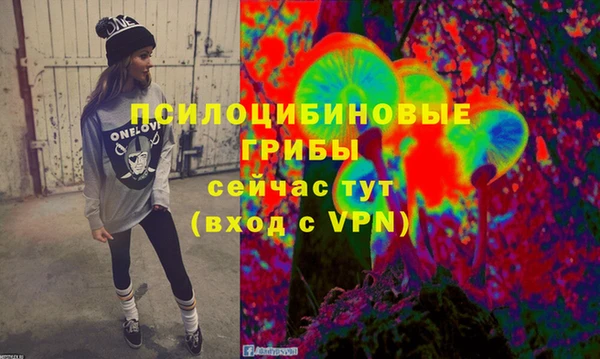 мефедрон мука Наволоки