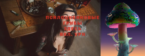 марки nbome Навашино