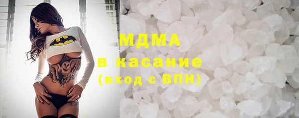мефедрон мука Наволоки