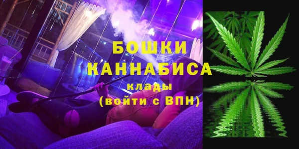гидра Железноводск