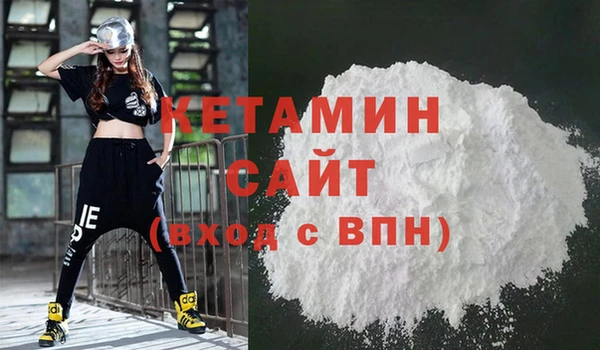 MDMA Premium VHQ Жердевка