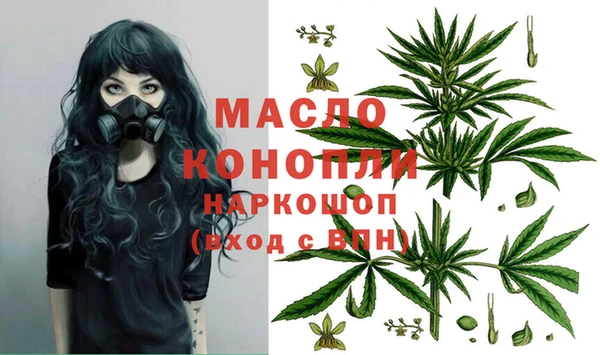 марки nbome Навашино