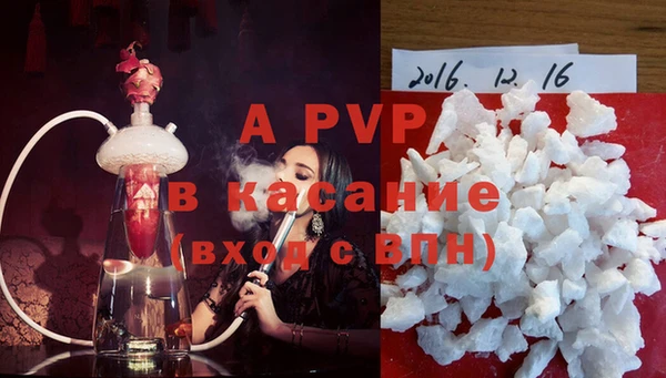 герыч Гусь-Хрустальный