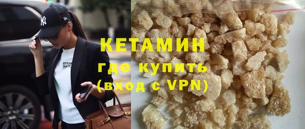марки nbome Навашино