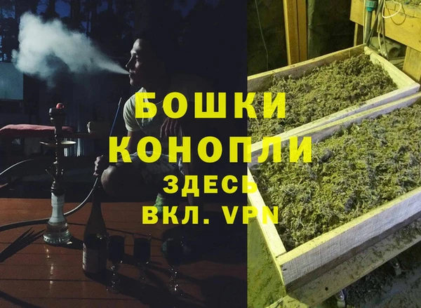 мефедрон мука Наволоки