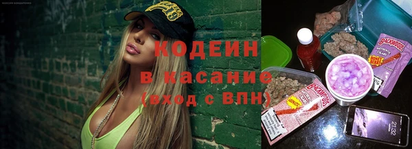 героин Гусиноозёрск