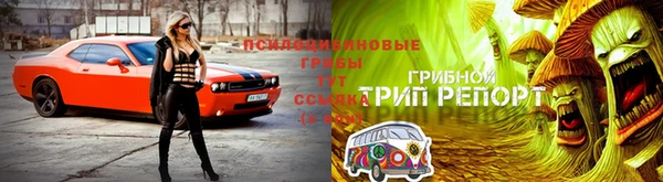 марки nbome Навашино