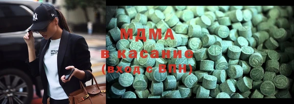 марки nbome Навашино