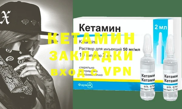 мефедрон мука Наволоки