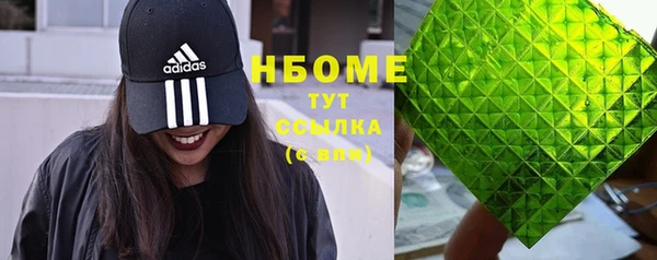 мефедрон мука Наволоки