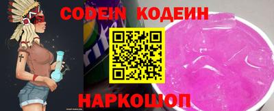прущие грибы Изобильный