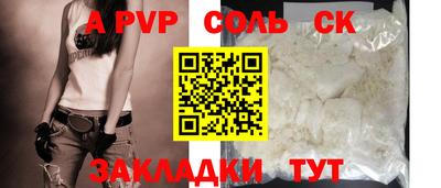 МДПВ Ипатово