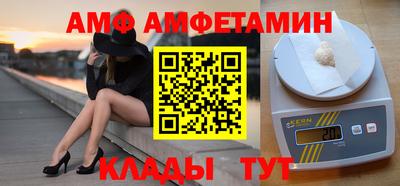 прущие грибы Изобильный