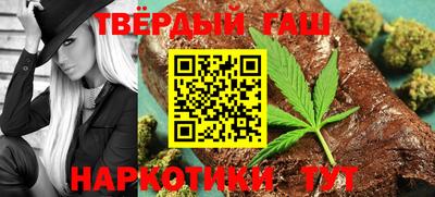 меф VHQ Комсомольск-на-Амуре