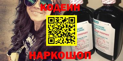 прущие грибы Изобильный