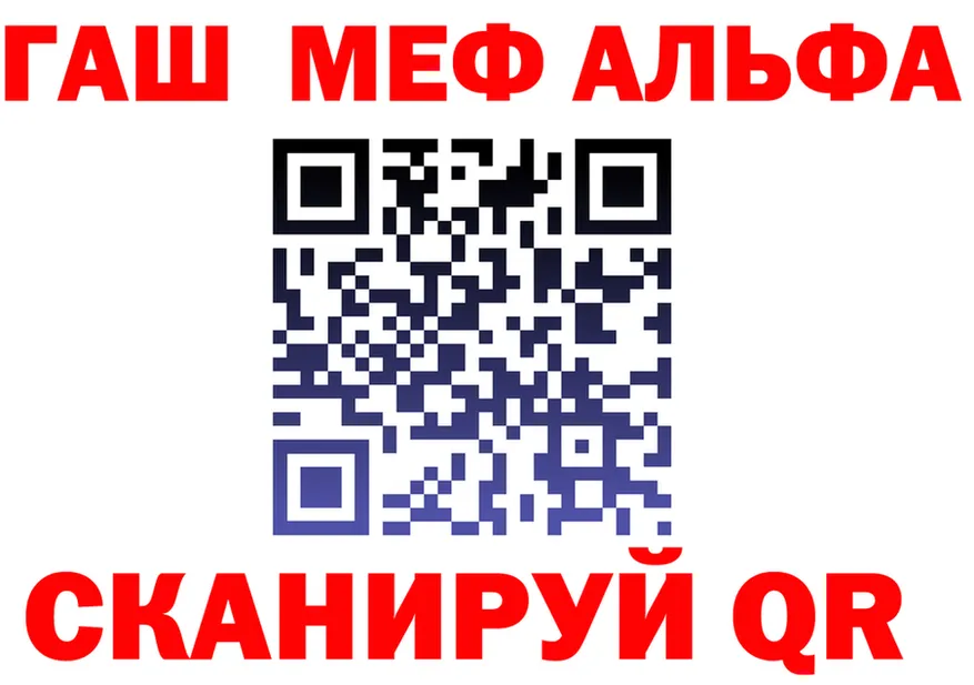 Как найти наркотики?  официальный сайт Сегежа