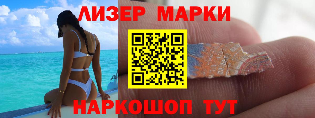 LSD-25 экстази кислота Сегежа