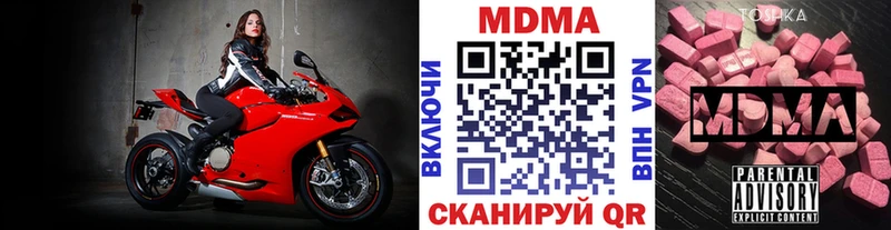 MDMA молли Сегежа