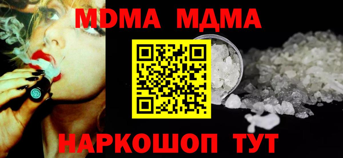 Кетамин Сегежа