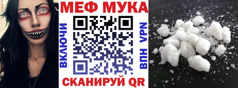 кракен как войти  Сегежа  Меф мука 