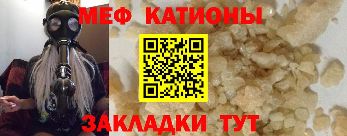 Мефедрон  Меф  Сегежа  Вход с VPN  Меф кристаллы  МЯУ-МЯУ мяу мяу 