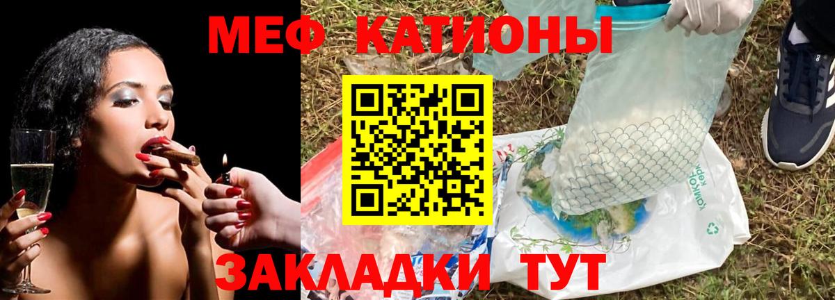 Мефедрон мука Сегежа
