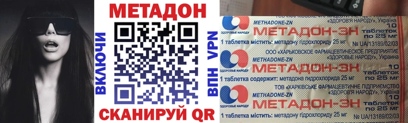 магазин    Сегежа  МЕТАДОН VHQ 