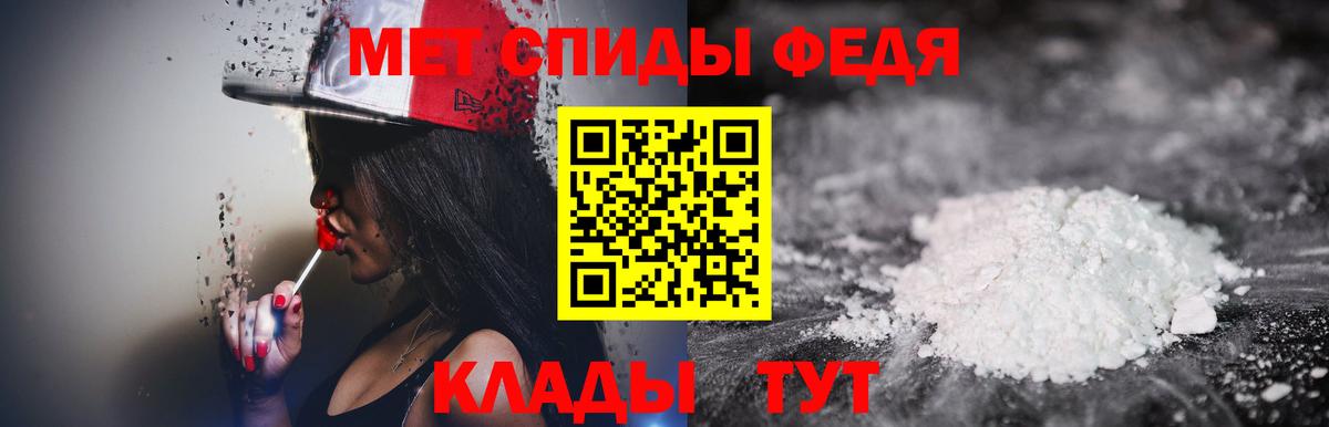 Метамфетамин кристалл  МЕТАМФЕТАМИН  Сегежа  Вход с VPN  Метамфетамин кристалл 
