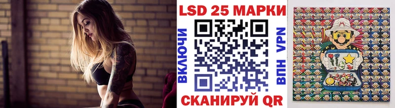 где купить наркоту  Сегежа  Марки 25I-NBOMe 1,5мг 