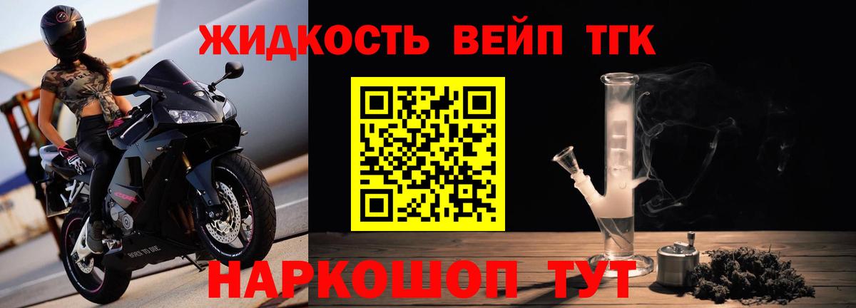 Сегежа  ТГК концентрат  Вход с VPN 