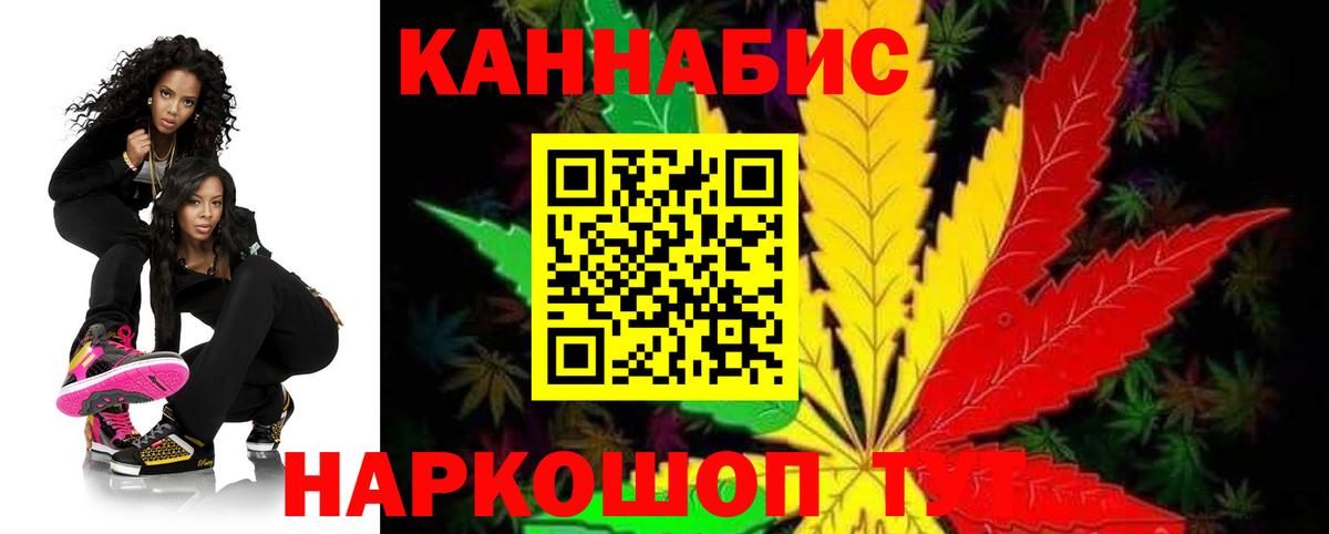 Сегежа  Бошки Шишки семена  Шишки марихуана тримм  Каннабис Bruce Banner  Вход с VPN  Бошки Шишки SATIVA & INDICA 