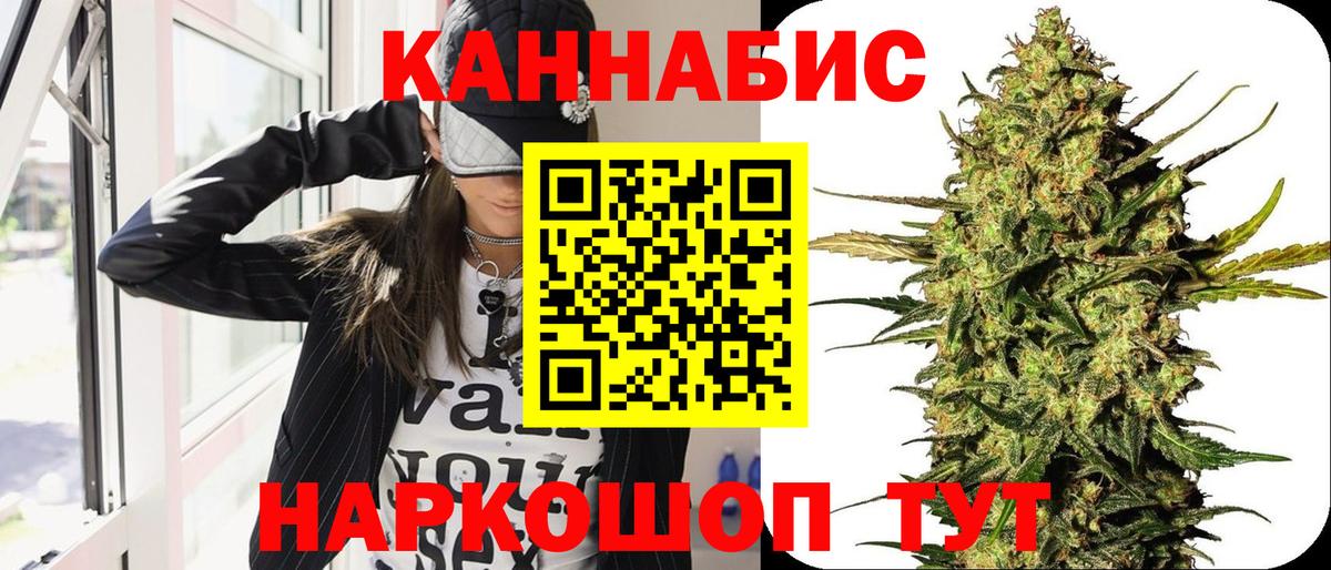 МАРИХУАНА тримм Сегежа
